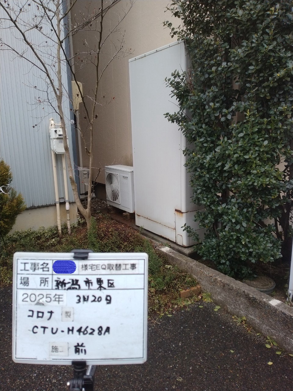 CTU-H4628A（2010年）