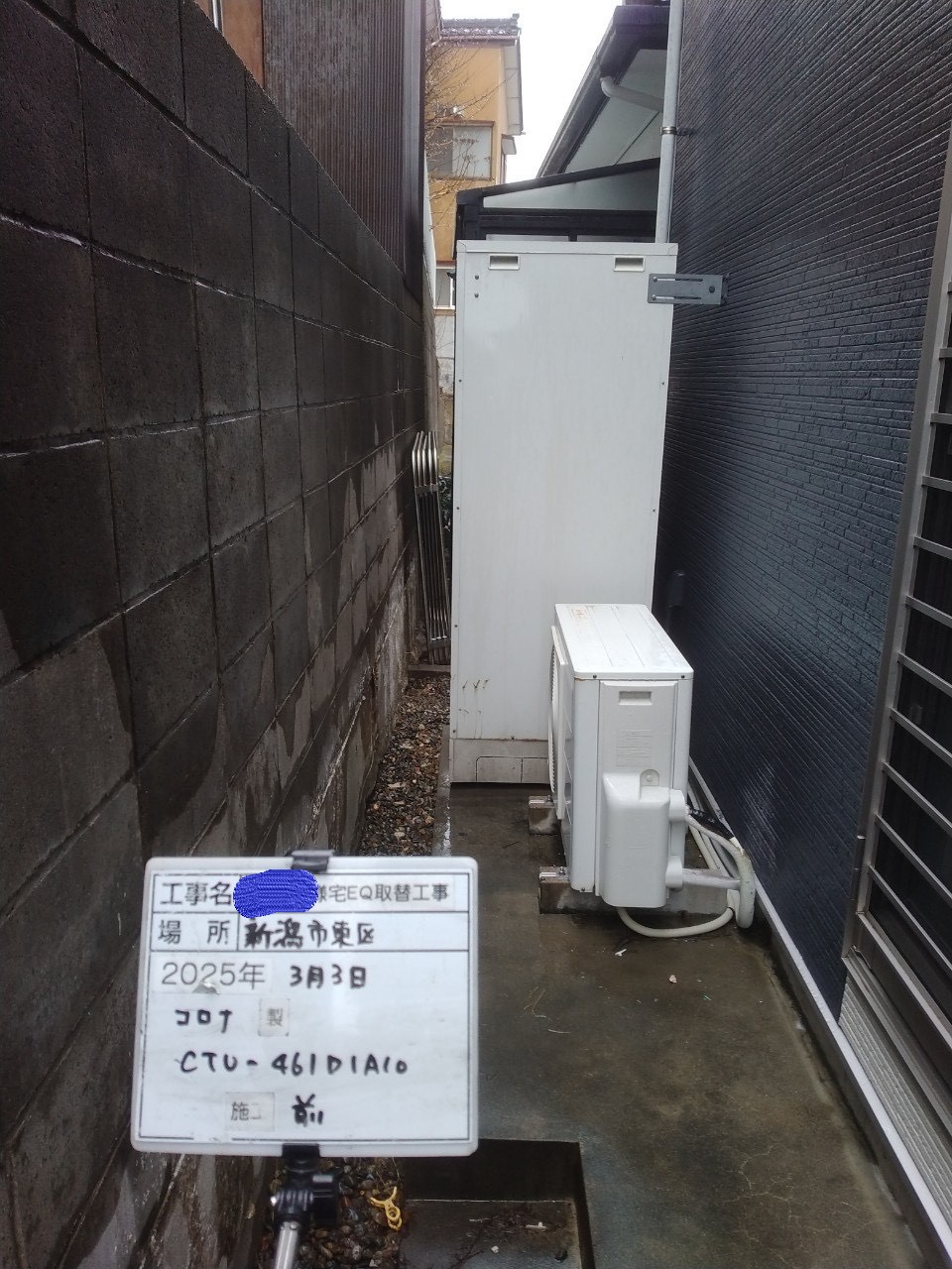 CTU-461D1A10（2011年）