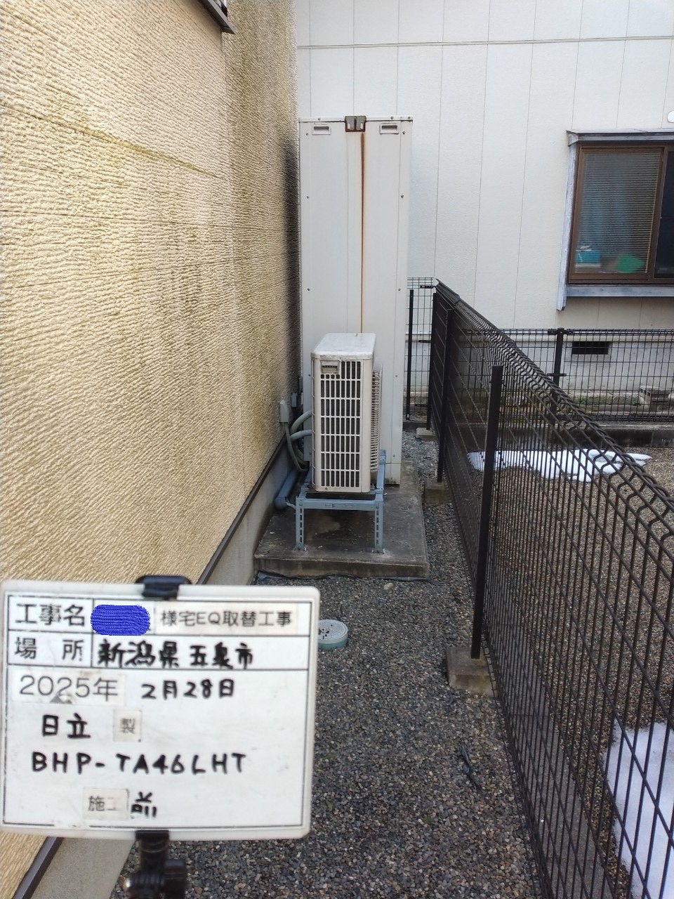 BHP-TA46LHT（2013年）