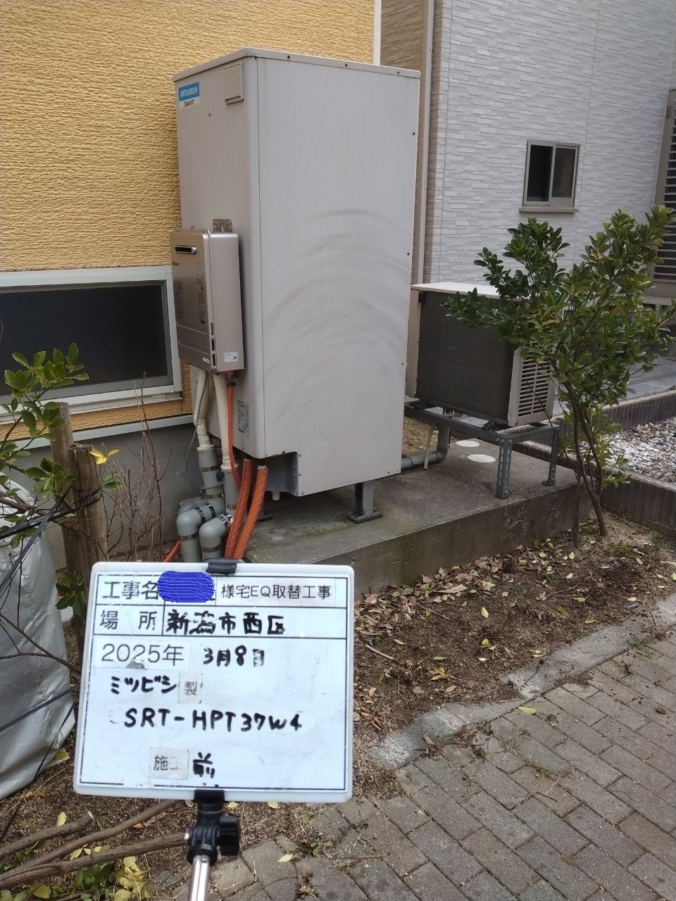 HWH-FBH373CTG（2013年）