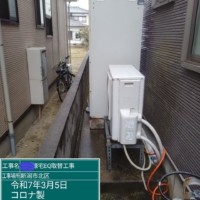 CTU-461D1A9（2010年）