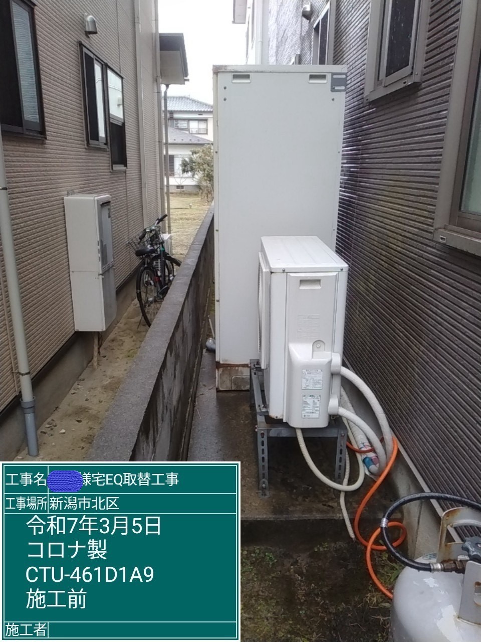 CTU-461D1A9（2010年）