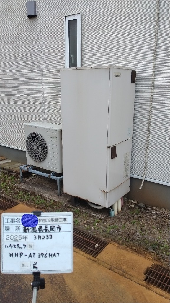 HHP-AT376HAT（2011年）