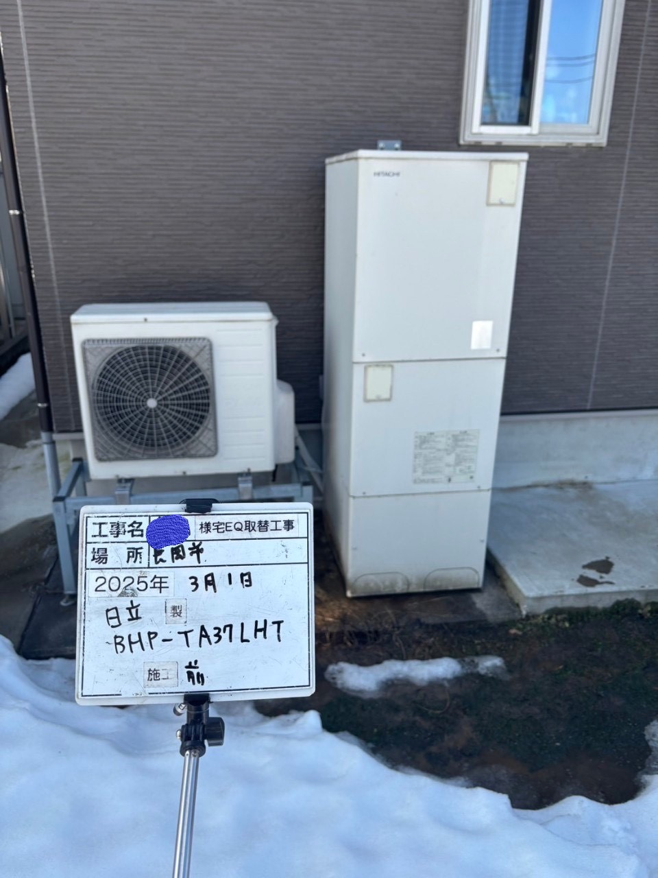 BHP-TA37LHT（2013年）