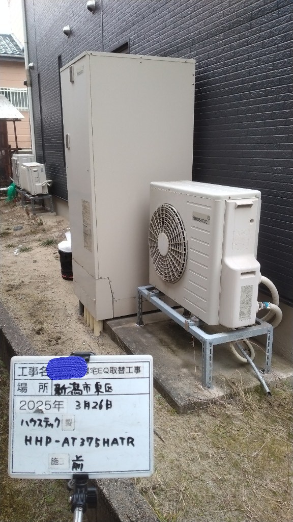 HHP-AT375HATR（2010年）