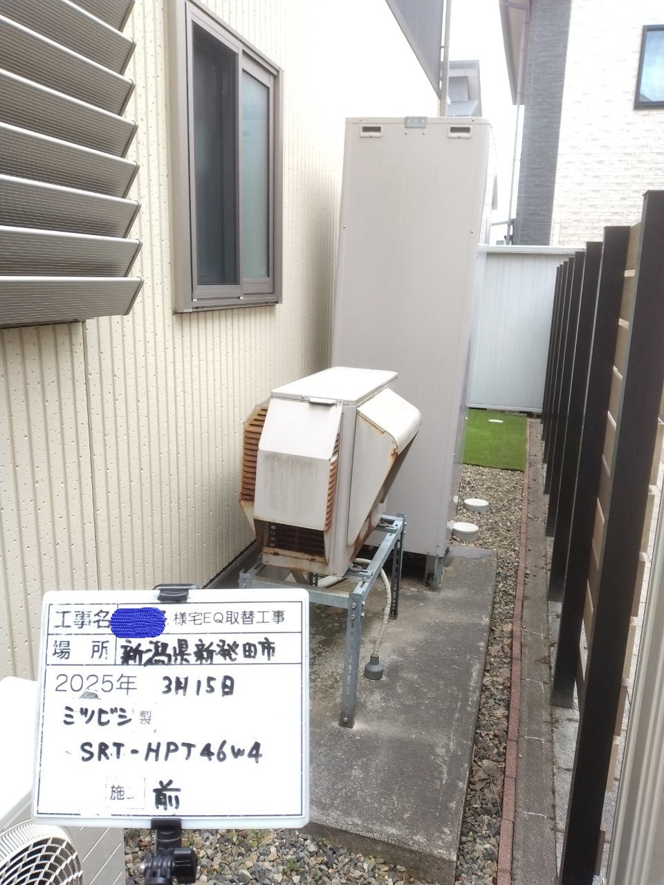 SRT-HPT46W4（2009年）