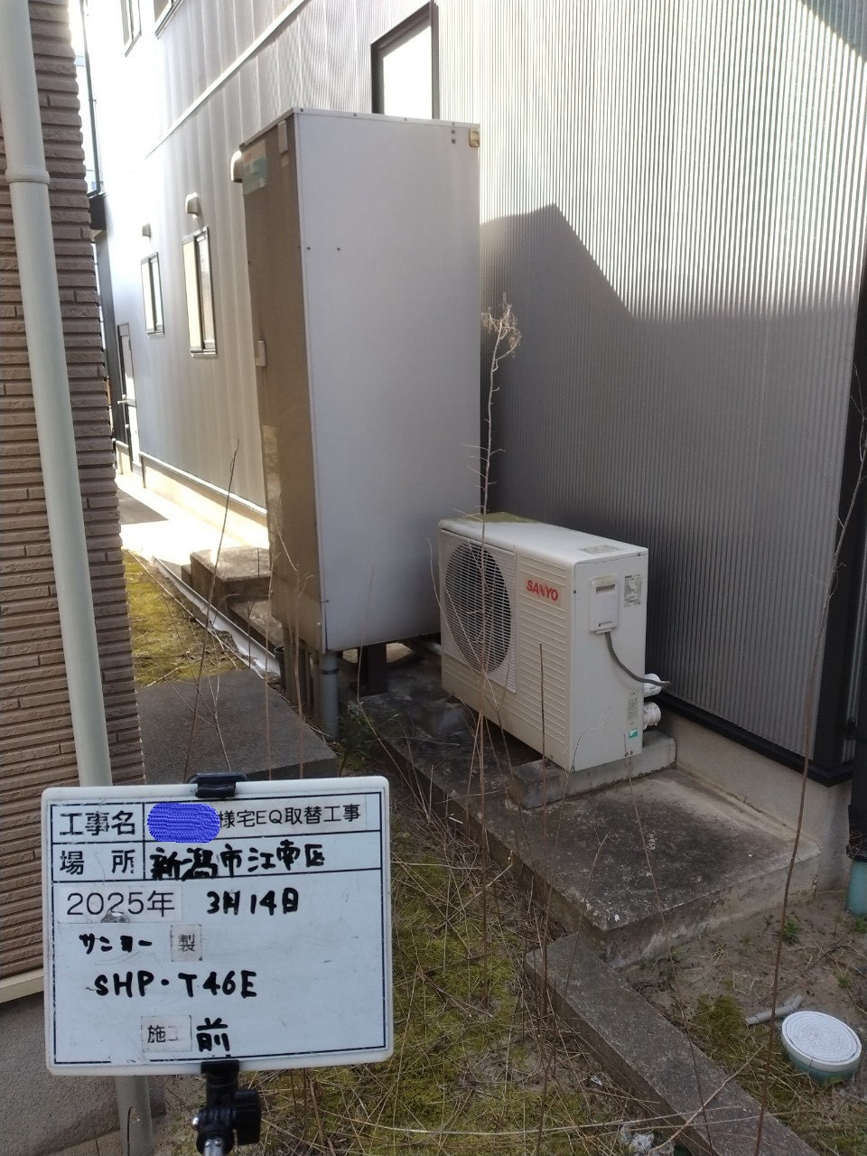 SHP-T46E（2006年）