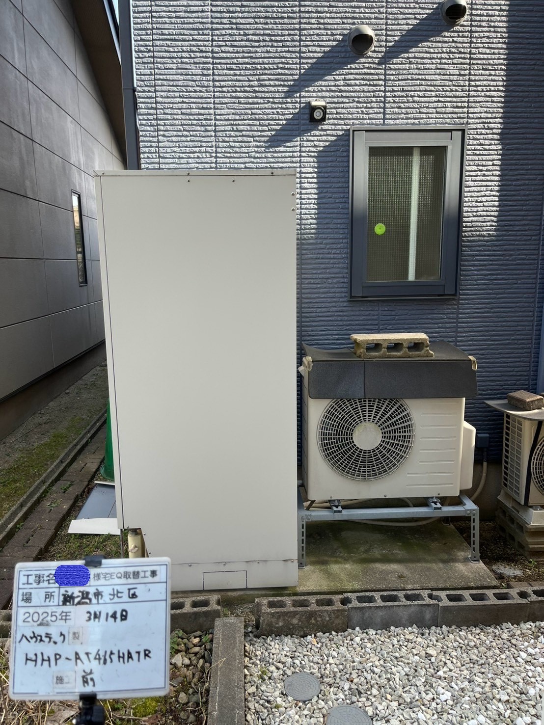 HHP-AT465HATR（2010年）