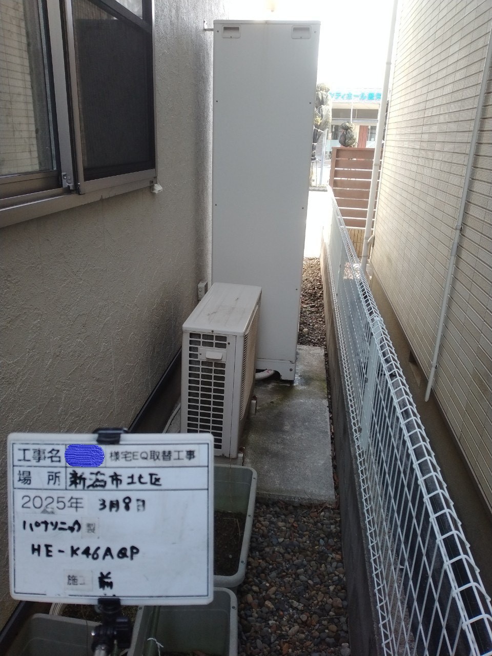 HE-K46AQP（2008年）