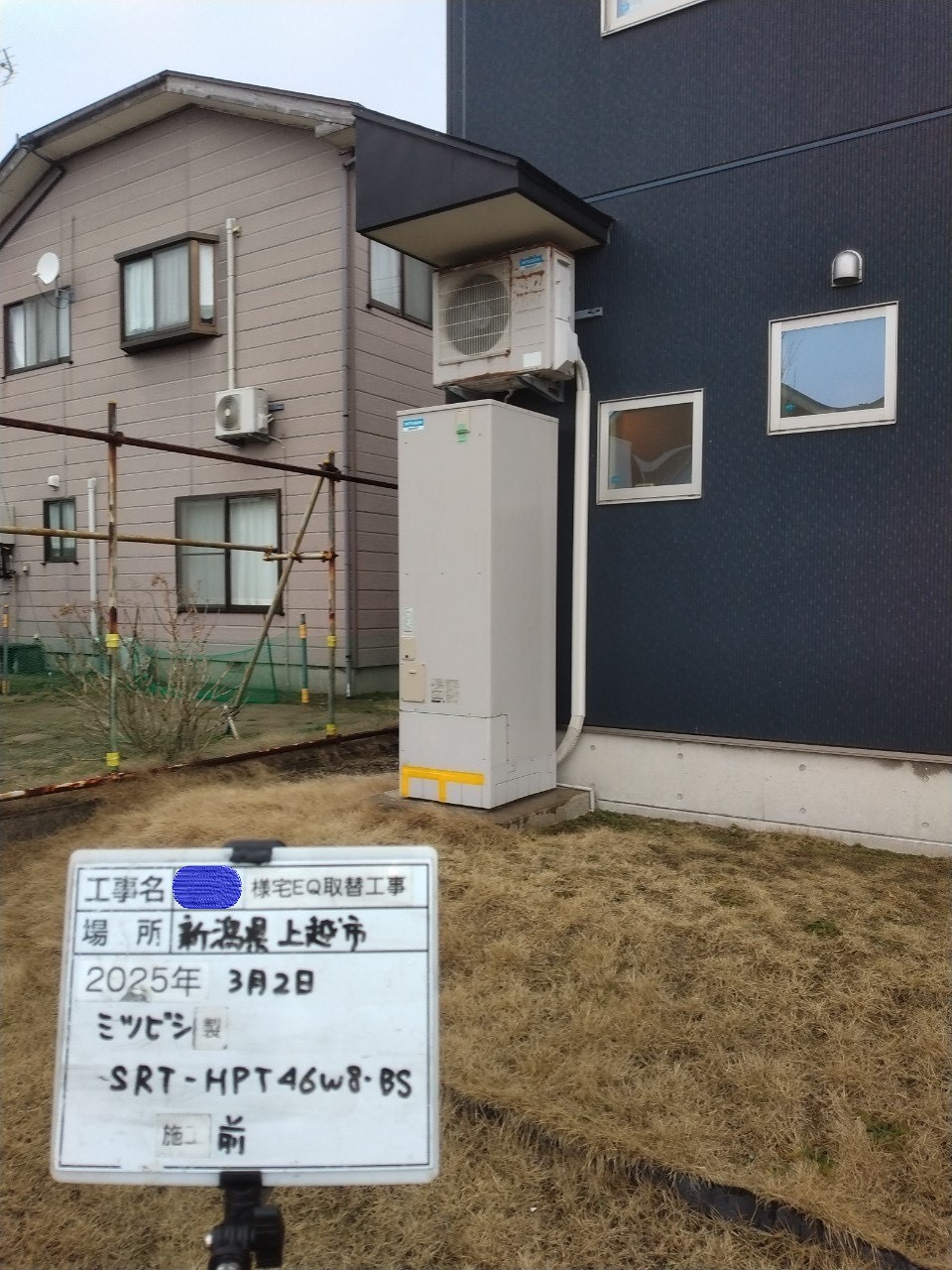 SRT-HPT46W8-BS（2013年）