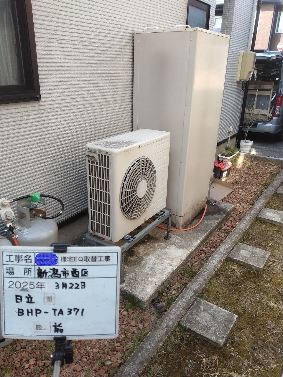 BHP-TA371（2008年）