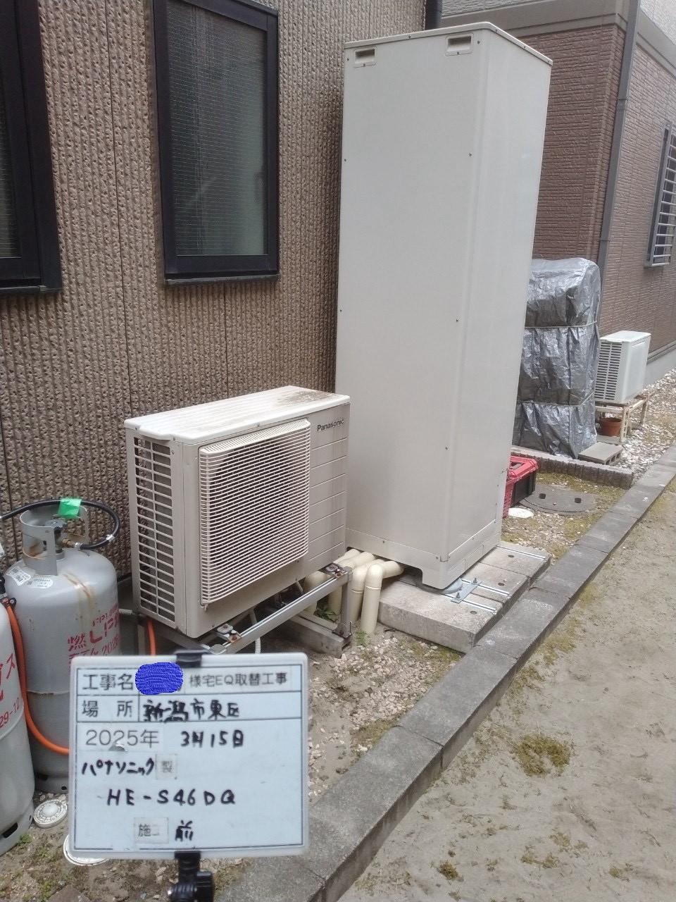 HE-S46DQ（2011年）