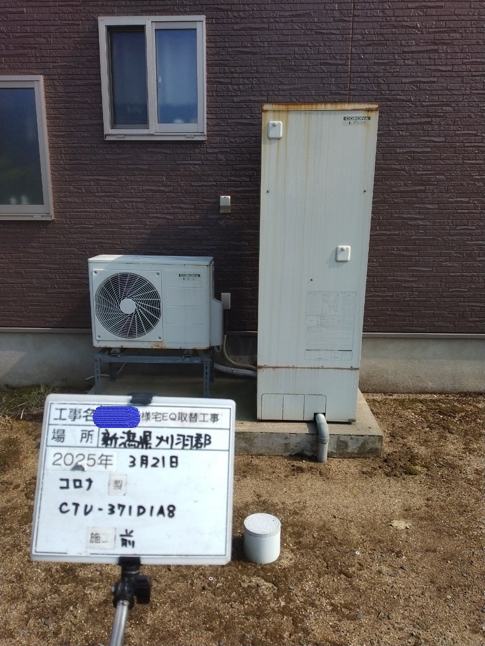 CTU-371D1A8（2009年）