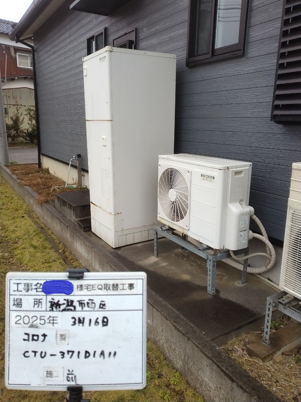 CTU-371D1A11（2012年）