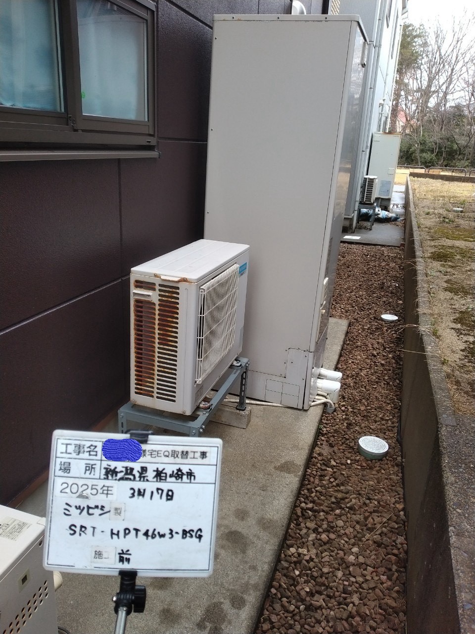 SRT-HPT46W3-BSG（2008年）