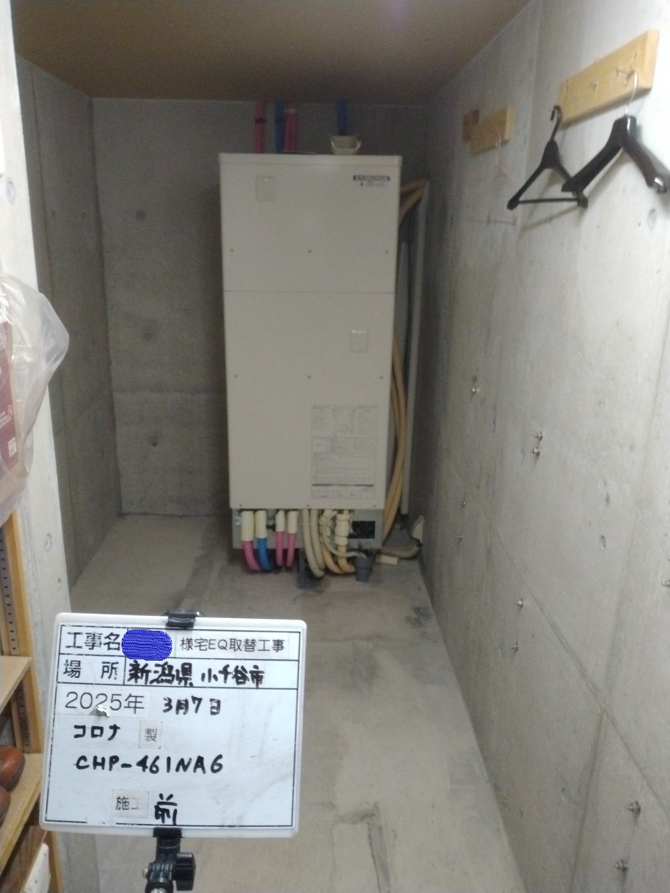 CTU-461NA6（2007年）