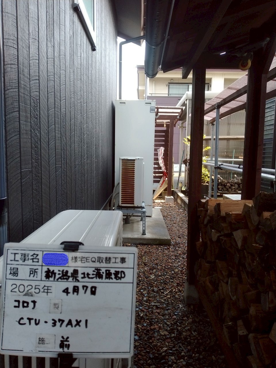 CTU-37AX1（2014年）