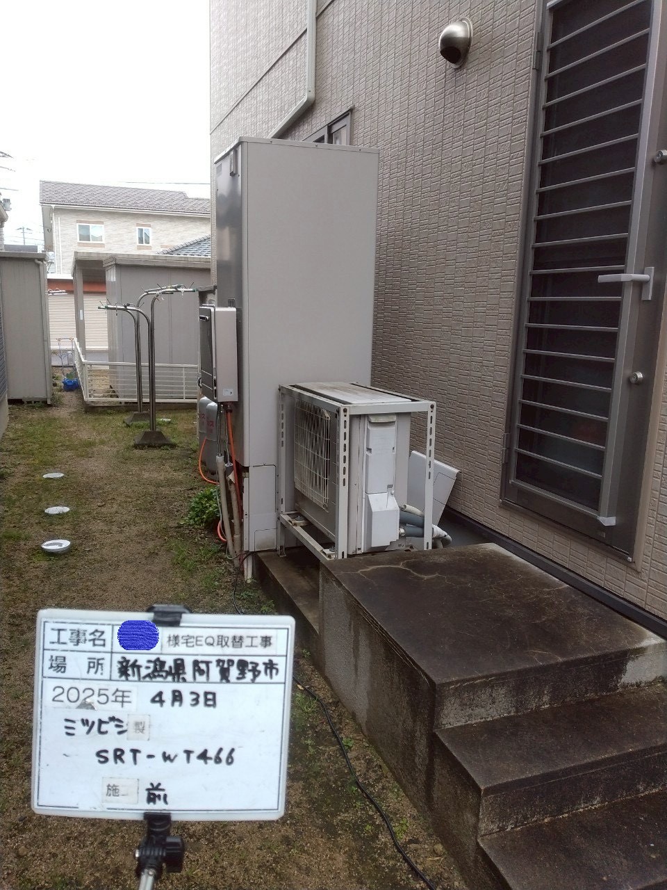 SRT-WT46（2014年）