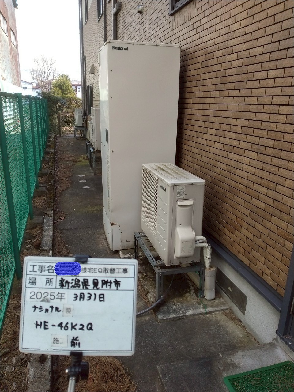 HE-46K2Q（2006年）