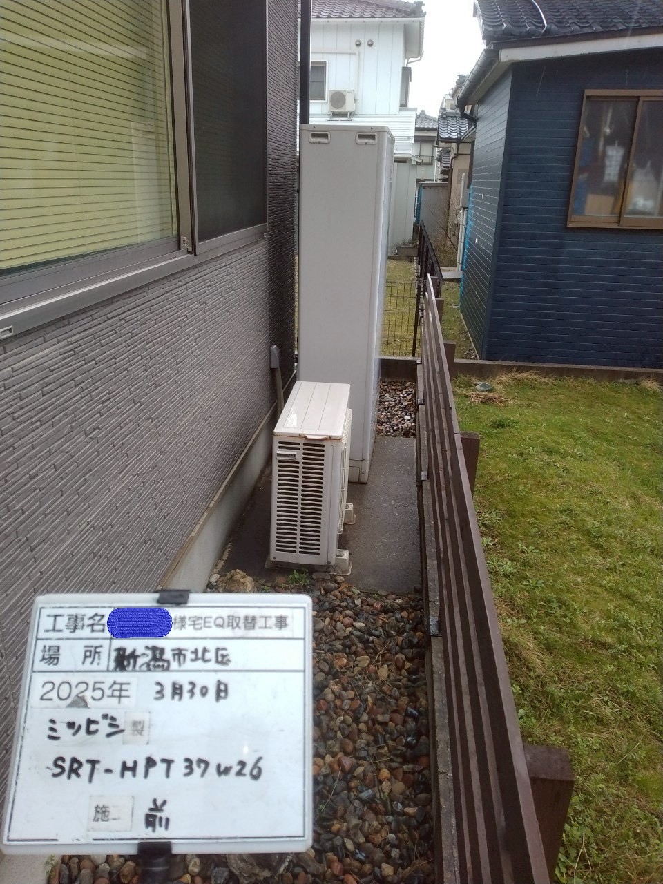 SRT-HPT37WZ6（2012年）