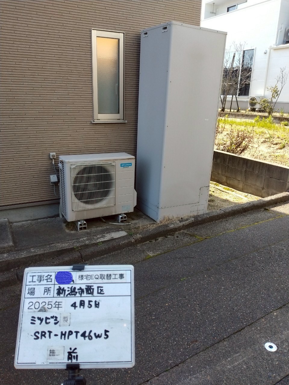 SRT-HPT46W5（2010年）