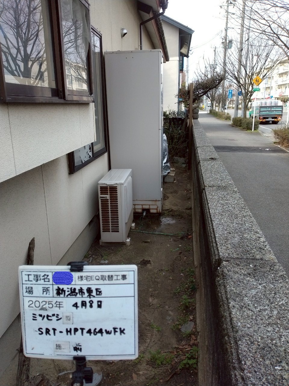 SRT-HPT464WFK（2006年）