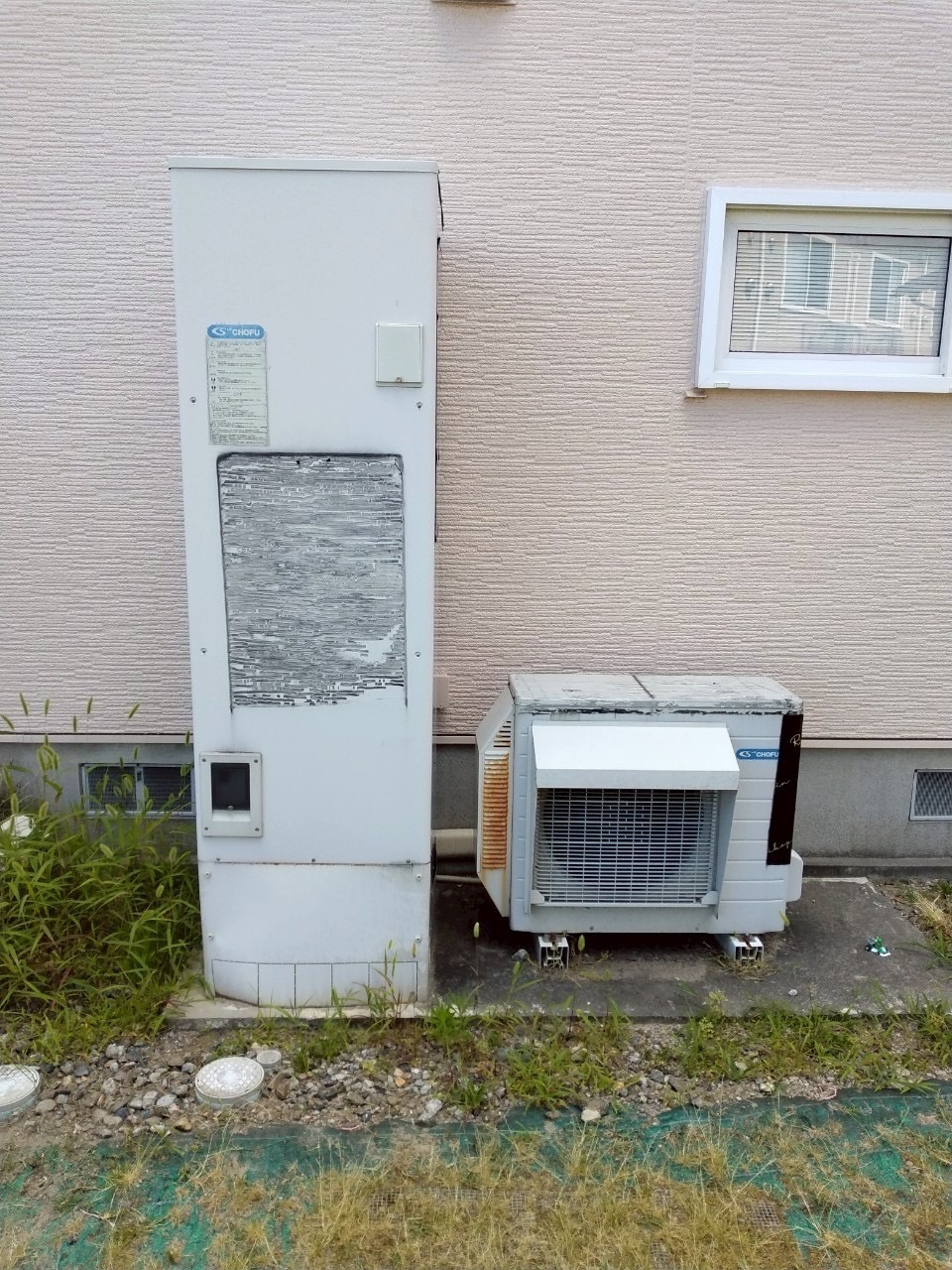 不明（2008年製）