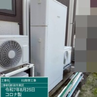 CTU-E462AX1（2013年製）