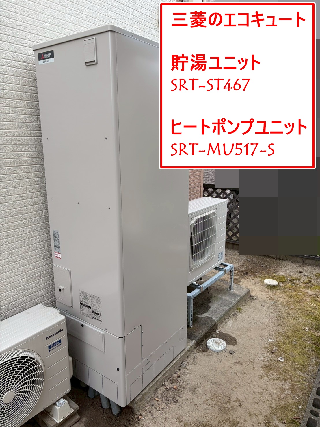 SRT-ST467