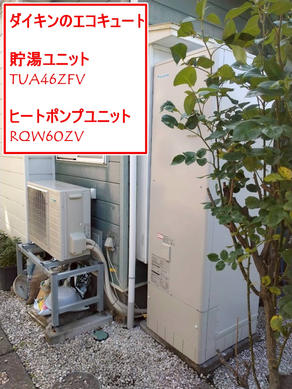 TUA46ZFV