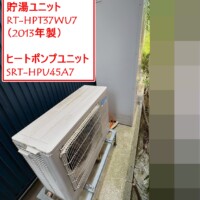 SRT-HPT37WU7（2013年製）