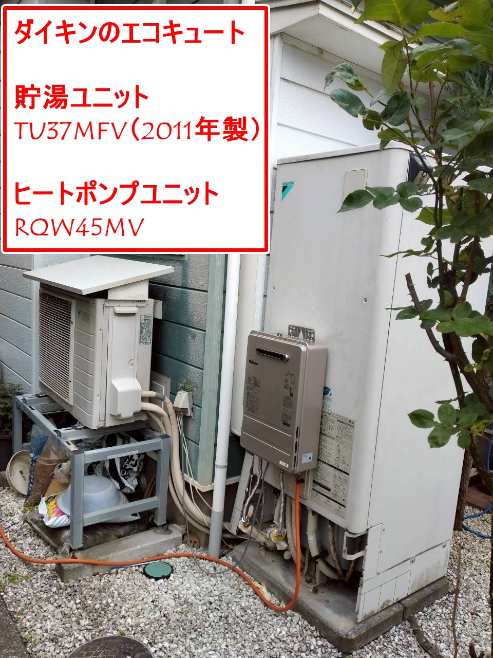 TU37MFV（2011年製）
