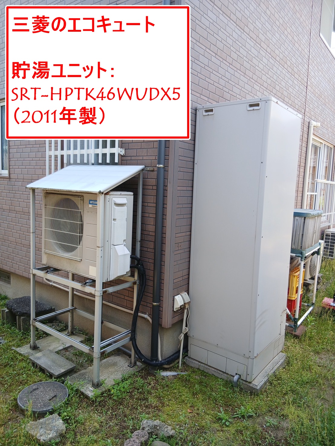 SRT-HPTK46WUDX5（2011年製）