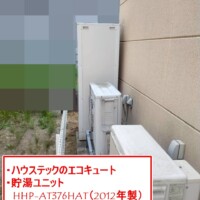 HHP-AT376HAT（2012年製）