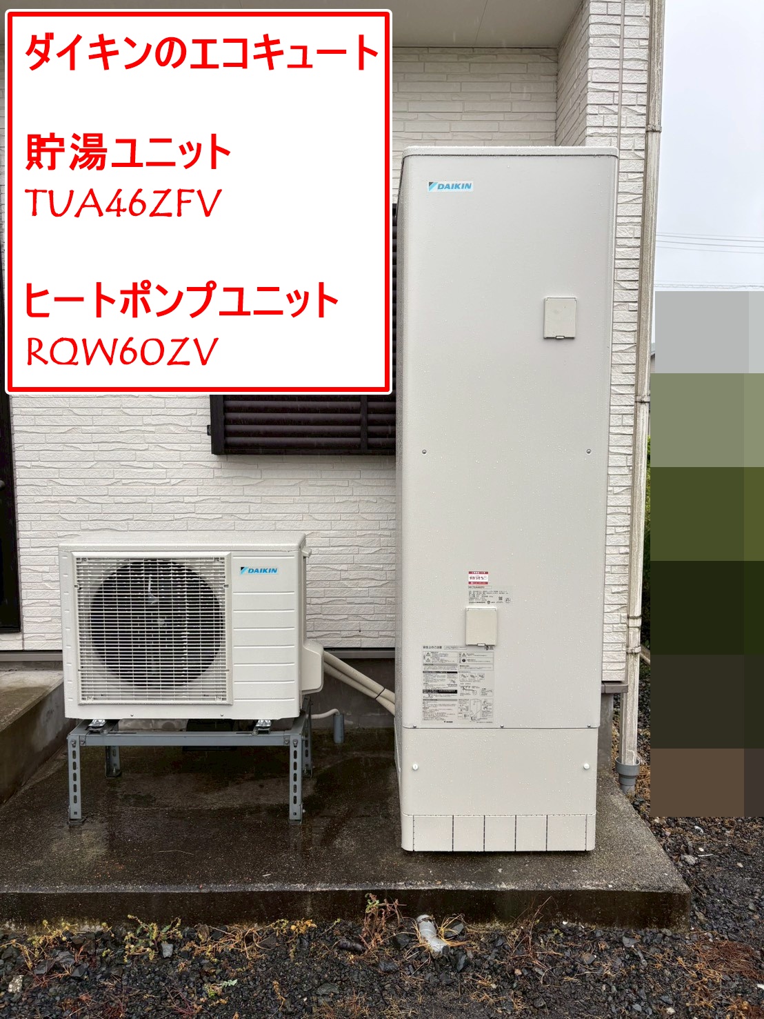 TUA46ZFV