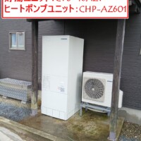 CTU-46AZ1