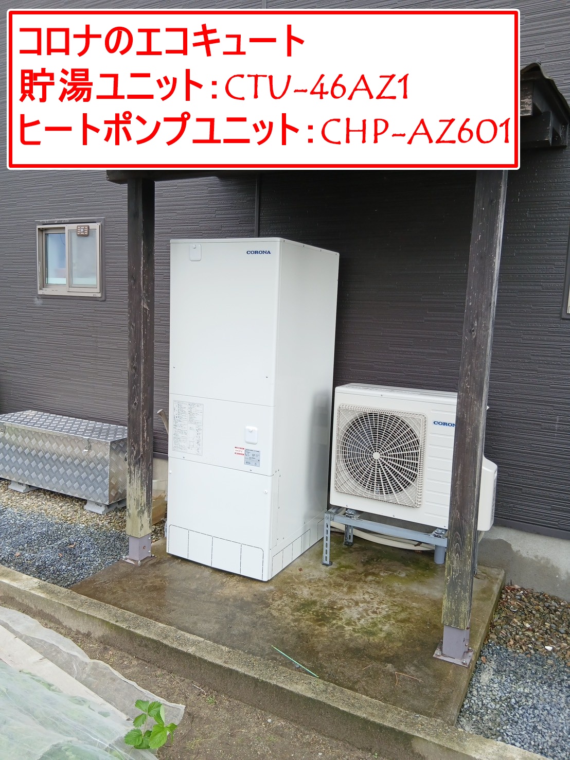 CTU-46AZ1