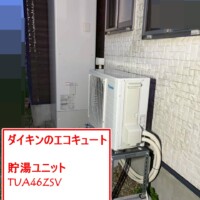 TUA46ZSV