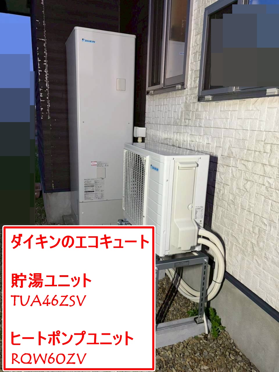 TUA46ZSV