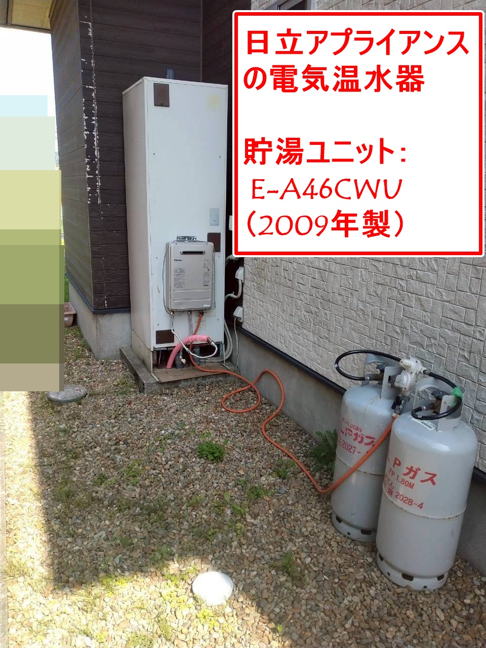BE-A46CWU（2009年製）