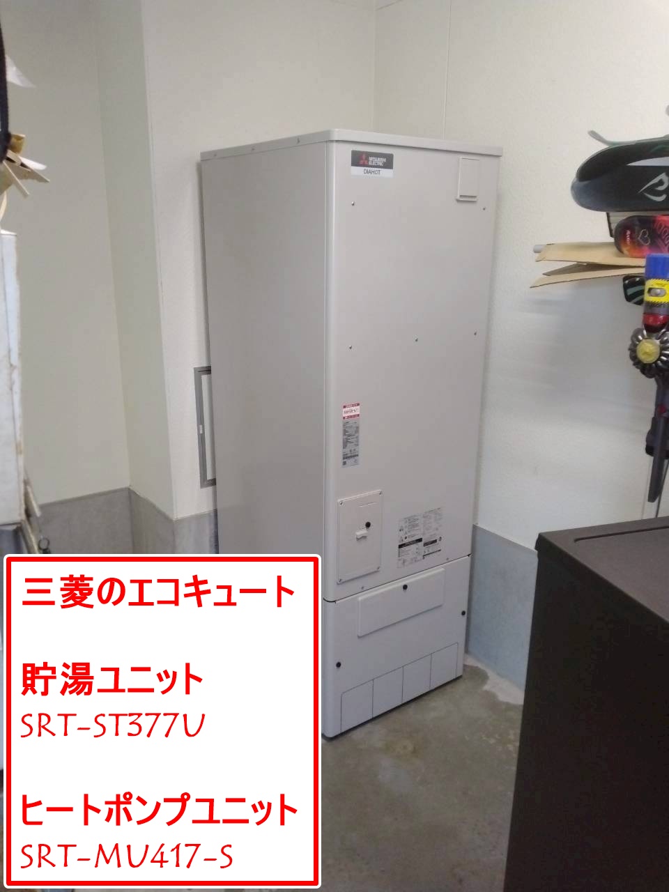 SRT-ST377U