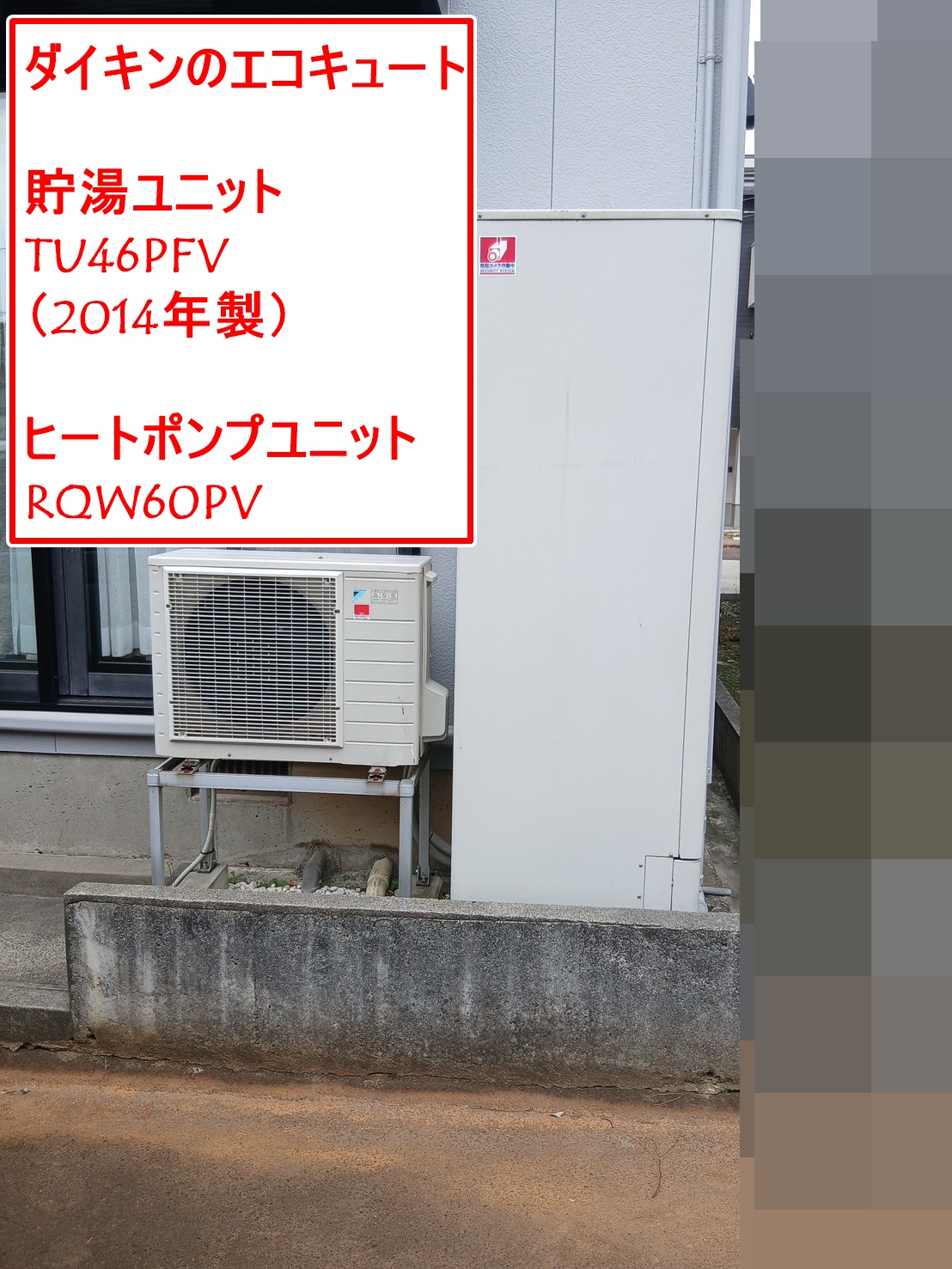 TU46PFV（2014年製）