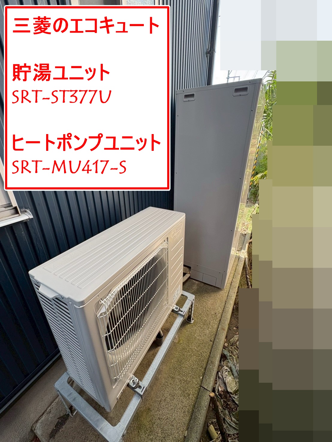 SRT-ST377U