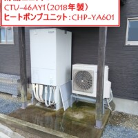 CTU-46AY1（2018年製）