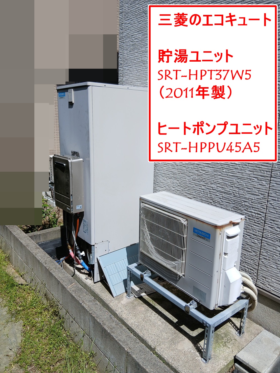 SRT-HPT37W5（2011年製）