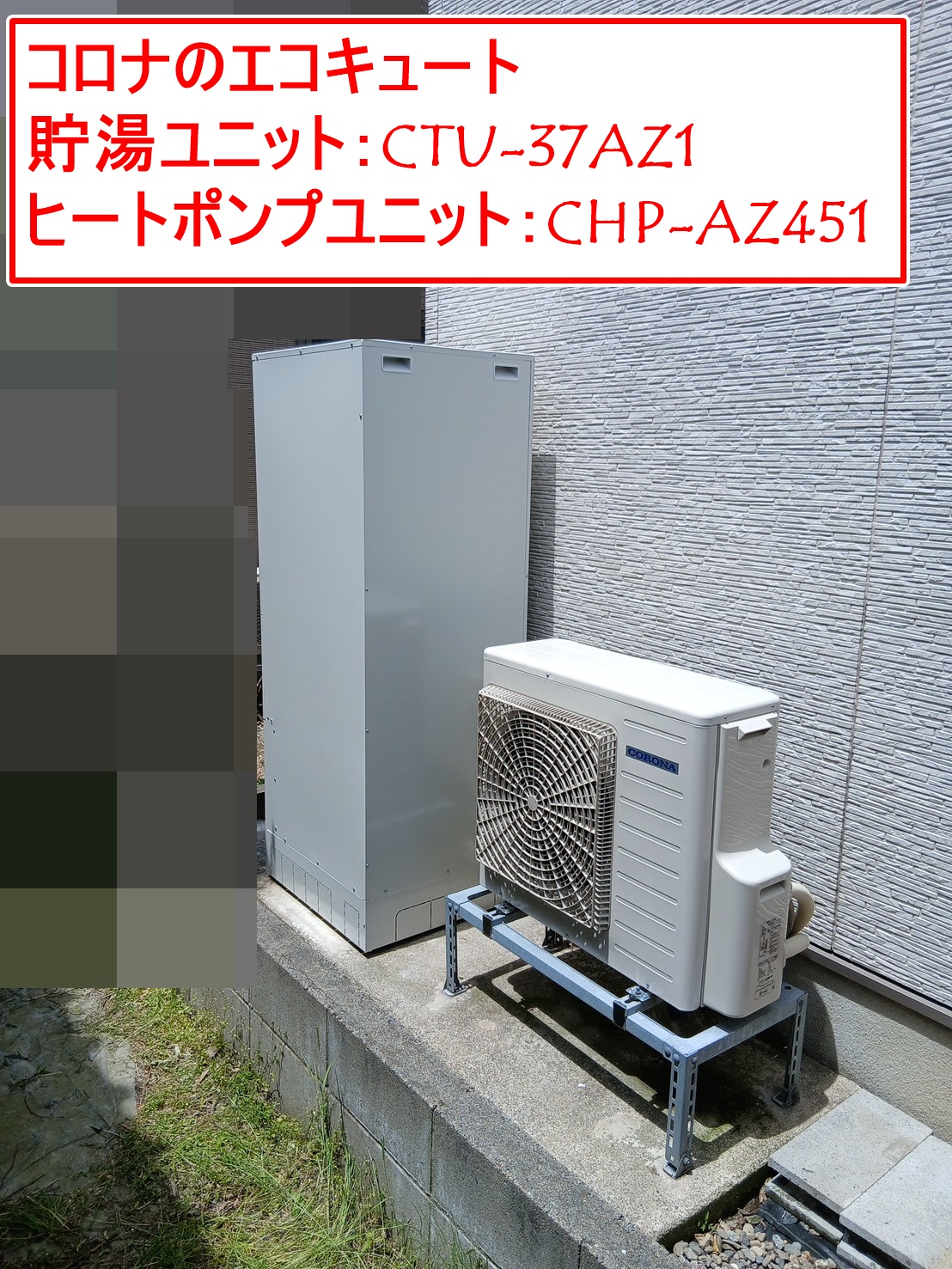 CTU-37AZ1