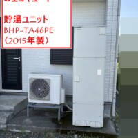 BHP-TA46PE（2015年製）