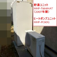 HHP-T464HAT（2007年製）