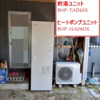 BHP-TAD46X