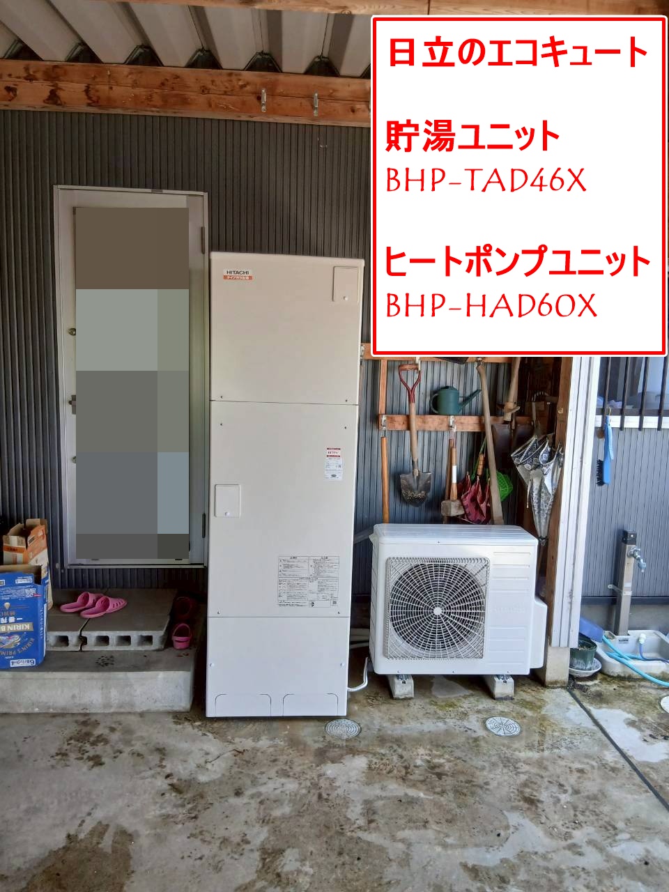 BHP-TAD46X